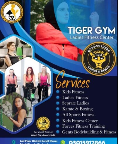 Tiger GYM